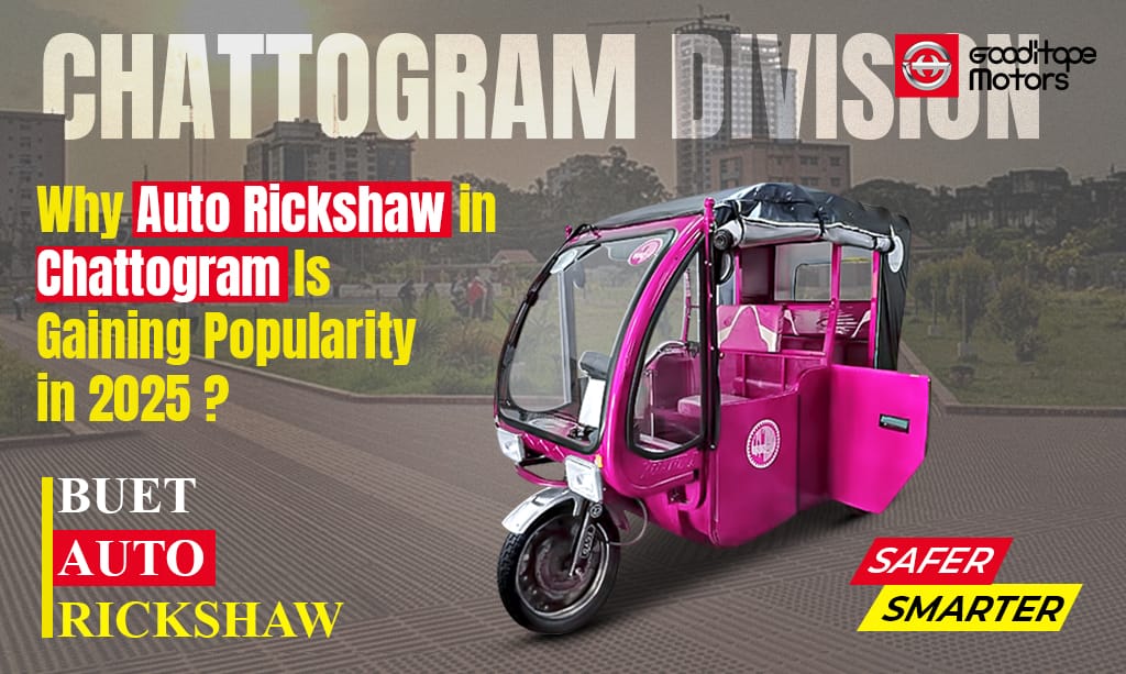 Why Auto Rickshaw in Chattogram Is Gaining Popularity in 2025
