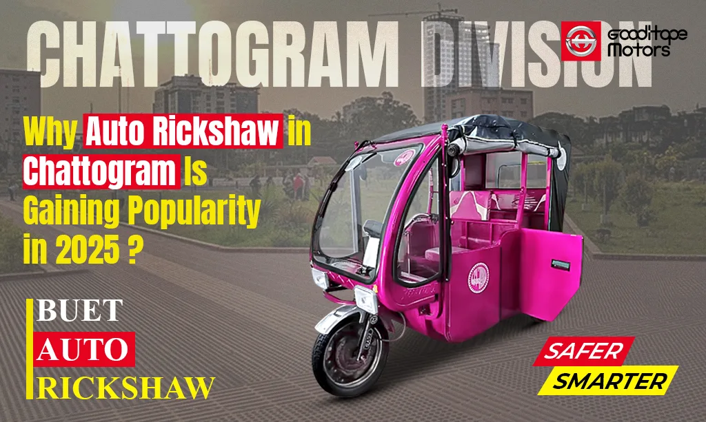 Auto Rickshaw in Chattogram